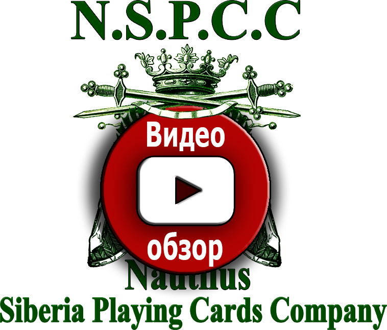 Видео производства игральных карт USPCC