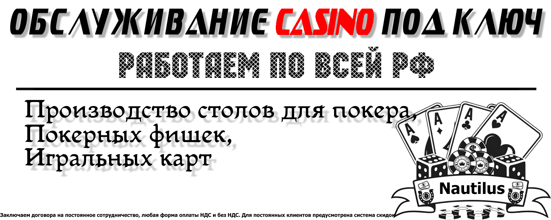 Надпись печать карт таро тиснением 