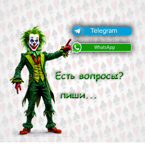 Telegram канал печать карт ТАРО и игральных