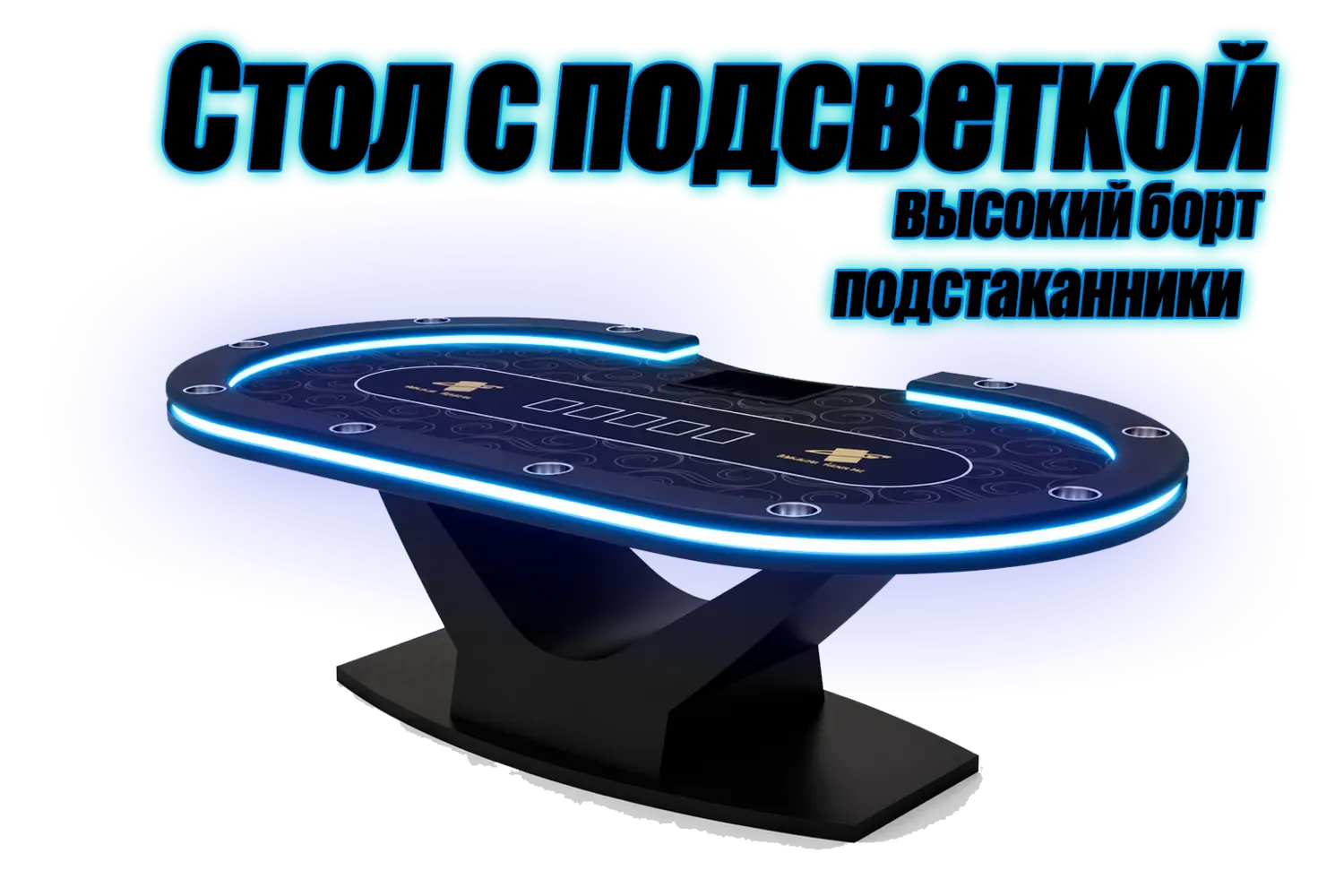 Сколько столов купить в клуб