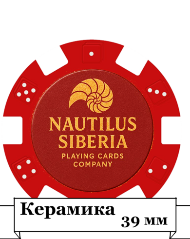 Керамические фишки 39мм