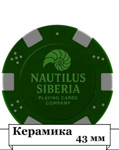 Керамические фишки 43мм