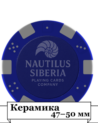 Керамические фишки 47–50 мм