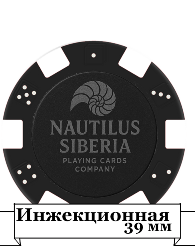 Инжекционные фишки с утяжелителем (Standard 11.5g)