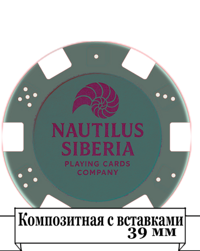 Фишка покерная Композитная с встроенными наклейками / вставками