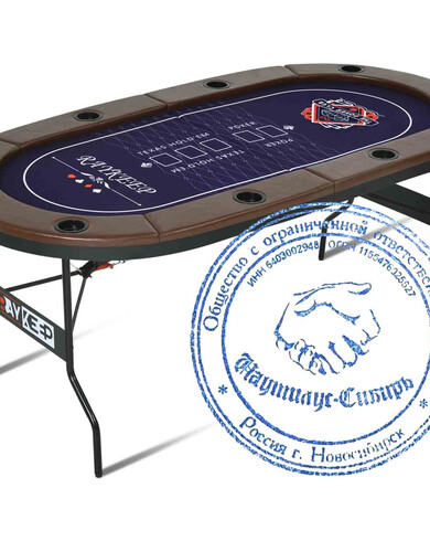 Стол складной