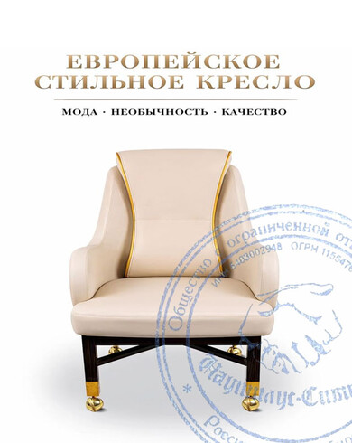 Винтажныц покерный стул YH YHV-0902-02