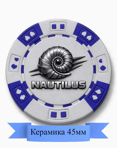 Фишка керамическая 45мм