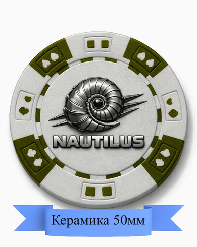Фишка керамическая 50мм