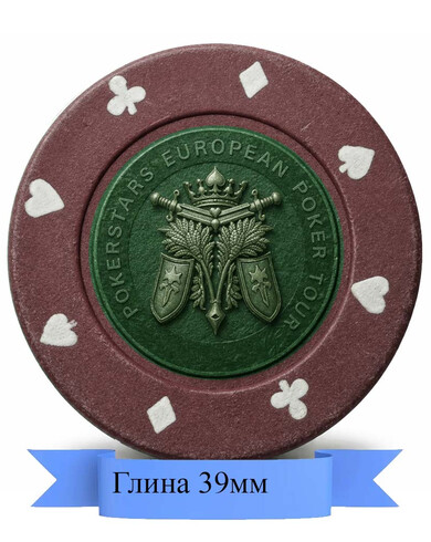 Глиняная фишка 39мм