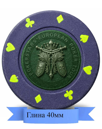Глиняная фишка 40мм