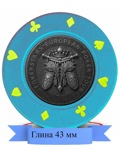 Глиняная фишка 43 мм