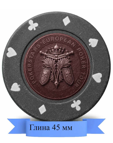 Глиняная фишка 45 мм