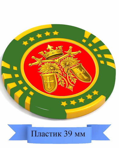 Пластиковая фишка 39 мм