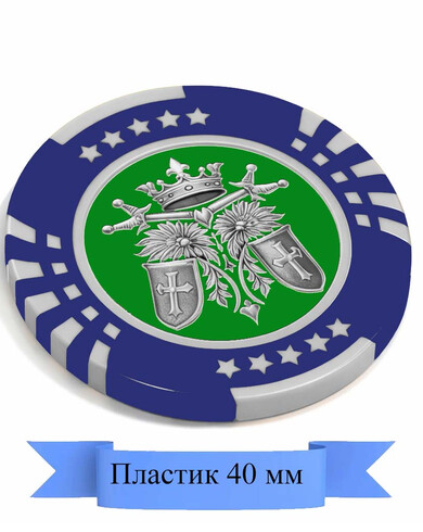 Пластиковая фишка 40 мм