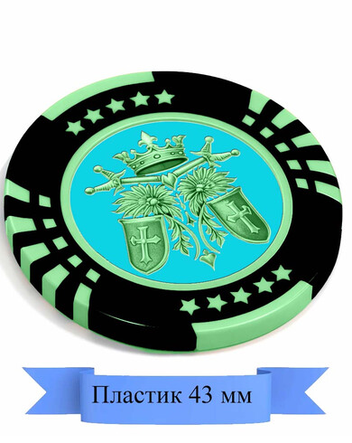 Пластиковая фишка 43 мм