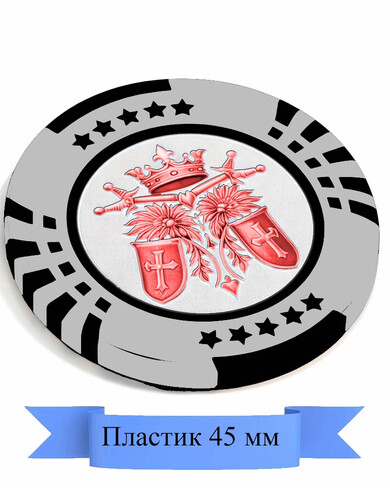 Пластиковая фишка 45 мм