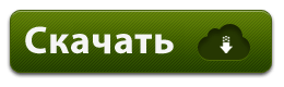 скачать шаблон карт формата бридж