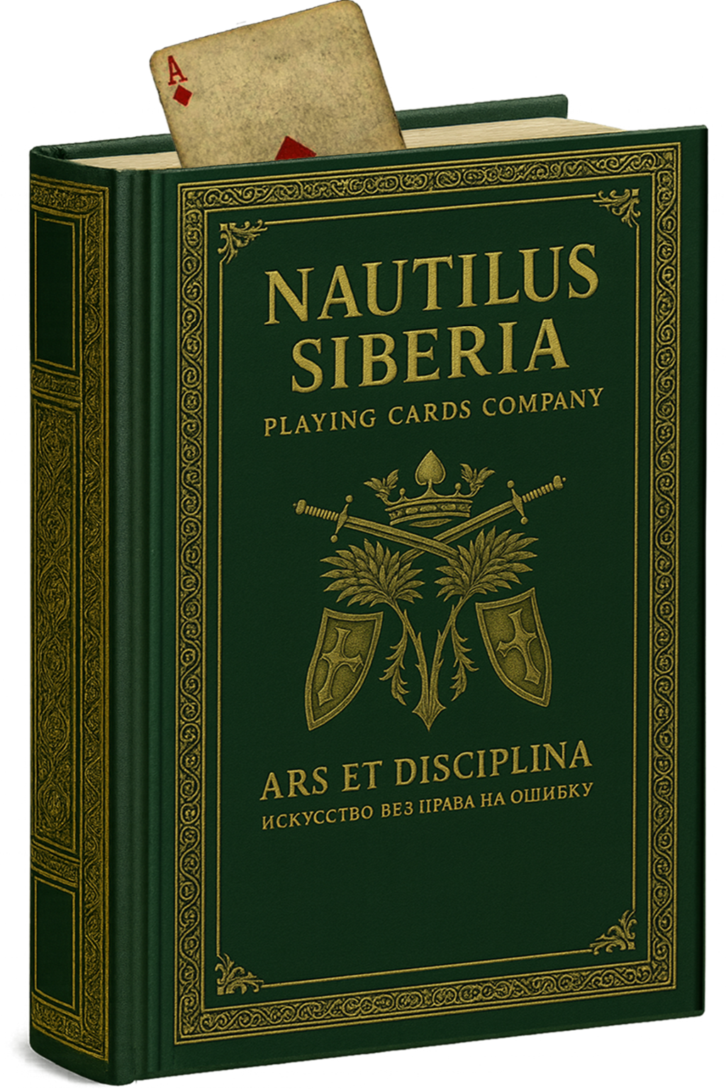 Кника про игральные карт sb карты ТАРО